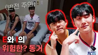 E와 I의 친해지기│이도헌 무엇이든 물어보세요│I도헌과 E동준의 반전 폭로전│#프로농구 #현대모비스