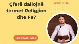 &Ccedil;far&euml; dallojn&euml; termet Religjion dhe Fe? - SHK&Euml;PUTJE - Hoxh&euml; Sadik Avdiu