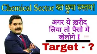 Chemcon speciality chemicals latest news.Chemcon speciality chemicals share target.Chemcon stock.