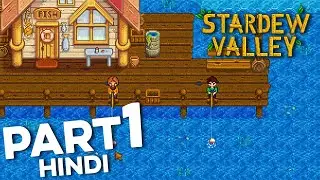 FIRST TIME PLAYING STARDEW VALLEY (HINDI) CO-OP WITH A Friend | Indian Gamer Experience