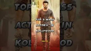 top 5 mass actor's in kollywood 🤯💥#youtubeshorts #shorts #kollywoodcinema