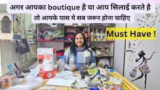 Material You must have for Stitching | Fashion Designing Material | Mukta Jain Designs 