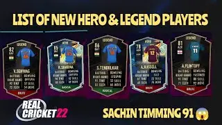 List Of New Hero & Legend Players In Real Cricket 22 Multiplayer Mode Part 2 #rc22