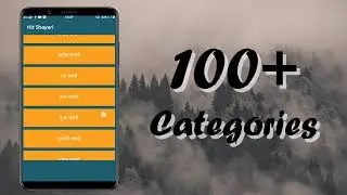Best shayari app in hindi |Royal SuperHit Shayari  | Shayari status in hindi