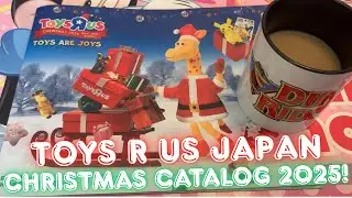Рождественский каталог Japan Toys R Us 2025! 🎅🎁🇯🇵