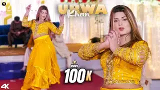 Urwa Khan Dance Performance,Gallan Pakiyan Ho Gaiyan Teriyan Te Meriyan,SGSaraiki 2025