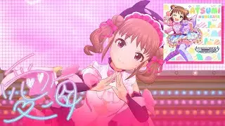 Deresute 4K MV - Oyamatope♪ (Atsumi 4th SSR ver)