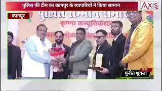 Kanpur News: पुलिस की टीम को मोबाइल व्यापारियों ने किया सम्मान lUP Police l UP