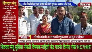 दोन किलोमीटर रस्ता,अडीच वर्षे काम सुरू,27 अपघात, दोन मृत्यू लोणी हवेली ग्रामस्थांचे शुक्रवार पासून उ