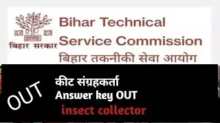 BTSC insect collector answer key OUT