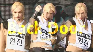 201116 Back Door 리허설 현진 focus