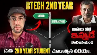 BTech 2nd Year Guidance in Telugu | Hackathons, Relationships | Vamsi Bhavani