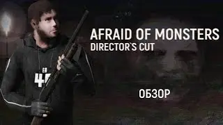 Обзор на Afraid of Monsters: Director's Cut [REMOD]