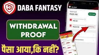  App link fast comment 👇 Daba Fantasy App Withdrawal Proof || New Fantasy App 2025