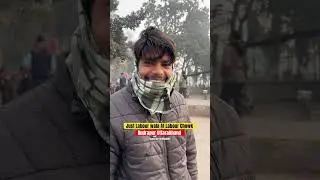 Just Labour Chowk Things😂 #comedy #funny #relatable #rudrapur #uttarakhand #labour #shorts