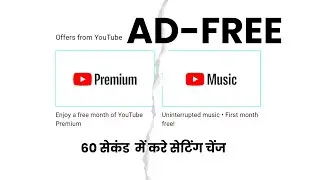 Go Ad-Free with YouTube Premium &mdash; Almost FREE for Student 💥 | Full Guide for Premium Subscription