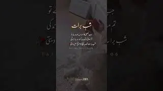 #new #post #alahazratkalambyowaisrazaqadri #beautiful #songs #love #muhammadﷺ #best #comment