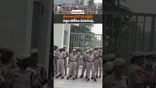 తెలంగాణ భవన్ వద్ద ఉద్రిక్తత.. చుట్టూ పోలీసుల మోహరింపు.. #KCR #telanganabhavan #Police #latestupdates