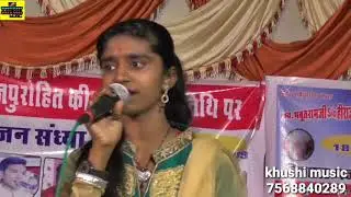हंसा सूंदर काया || singer-dimple raj || dantrai live