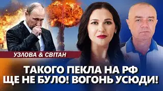 🔥Нептуни БОМБЛЯТЬ Росію. БЛЕКАУТ уже повсюди. Путін ДАВ ВІДМАШКУ на цей УДАР