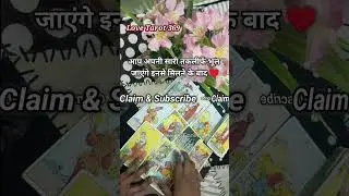 Hidden Messages #shorts #tarot  #curentfeelings #tarotreading #love #lovereading #yt #feelingstarot