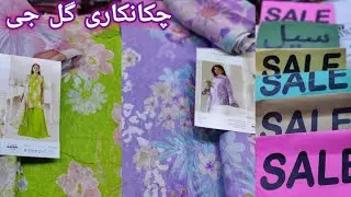 Chikankaari* Binas's By Gulljee | Frant full shirt chikankari work | Gulljee lawn chikankari 2025