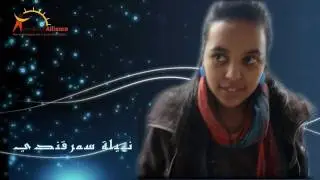 السكورفيز _01_ SCORFIZE _  جمعية ائتلاف مراكش Marrakech Alliance