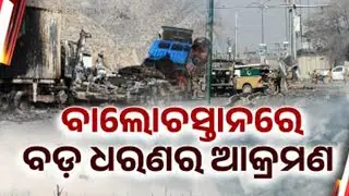 Pakistani Soldiers Kill 145 Terrorists in Balochistan Special Operation | Kalinga TV