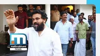 Actress Attack Case: Dileep Seeks CBI Probe| Mathrubhumi News