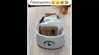 показалось )
