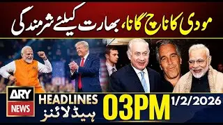 Epstein’s Emails Resurface, Impacting Modi’s Diplomacy || ARY News 3 PM Headlines | 1st Feb 2026