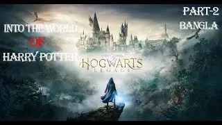 HOGWARTS LEGACY[DESTINED TO BE A GREAT WIZARD] GAMEPLAY PART-2 |GET THE HAME FOR FREE |