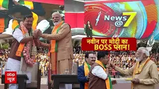 BJP President बनते ही एक्शन में आए Nitin Nabin, आगामी चुनाव पर ले लिया बड़ा फैसला