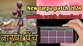 new tarpa patch | mobile octapad | mobile octapad tarpa patch | tarpa patch mobile octapad | #tarpa