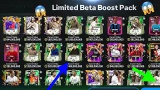 Зашёл в BETA FC MOBILE и нашёл безумный баг КОТОРЫЙ даёт 103 игроков БЕСПЛАТНО