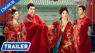 Premiere Date August 28! When brides fall for the wrong grooms | Wrong Carriage Right Groom | YOUKU