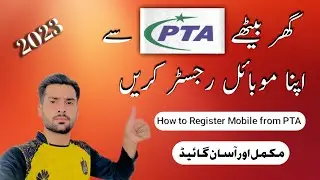 How to Register Your Mobile Phone with PTA | Step-by-Step Guide | Complete Easy Guide2023