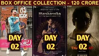 Box Office Collection Of Mr Majnu,Manikarnika & Thackeray | Akhil Akkineni | 26 January 2019