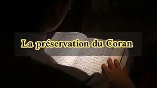Les preuves de l'authenticit&eacute; du Coran 1 | La pr&eacute;servation du Coran