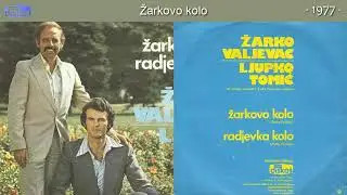 Zarko Valjevac i Ljupko Tomic - Zarkovo kolo - (Audio 1977)