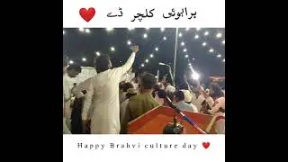 5April Brahui Culture Day