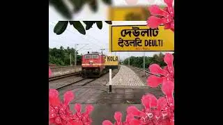 Howrah to medinipur all station ` Indian railways | local station