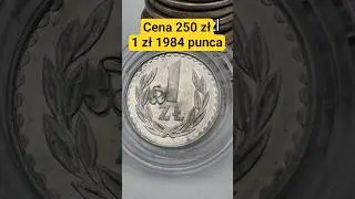 1 zł 1984 w cenie 250 zł Punca Solidarność stan zachowania mennicza #Solidarność #Mennicza #Punca