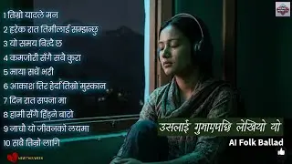 When AI Composes a Nepali Folk Ballad – The Story of a Lost Love (Part 3)