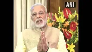 PM Modi's remarks on the 2017-18 Union Budget