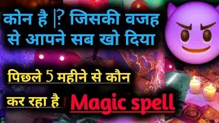 सावधान |! Bacha lo Apne Rishty ko 😱 Vo Aaj Bhi Ana Chahate hai Wapas ❤️🙏 #somyatarotcardreading 