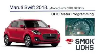 SMOK UHDS  Swift 2017 Monochrome VDO 70F35xx