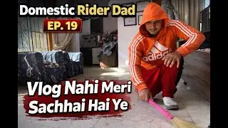 Domestic Rider Dad Episode-19 | Ye Hai Meri Asal Zindagi | Real Life Daily Vlog Hindi #dailyvlog