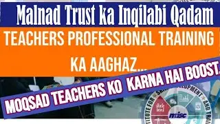 BIG EXCLUSIVE: MALNAD TRUST KA INQILABI QADAM - TEACHERS PROFESSIONAL TRAINING KA AAGHAZ #MECT #mist