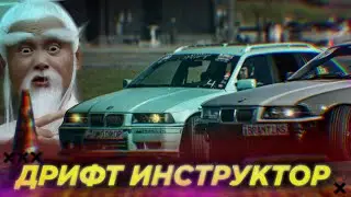 ToMo Drop - Дрифт Инструктор (трейлер, 2021) / Latvian Drift 2021